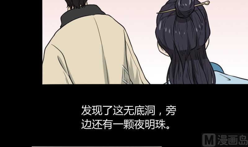 第49话 斗僵尸 2(1/2)-第50话