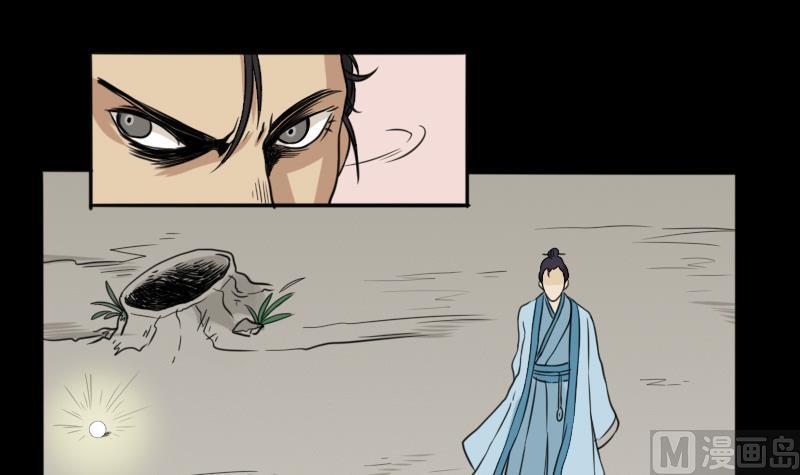 第49话 斗僵尸 2(1/2)-第50话