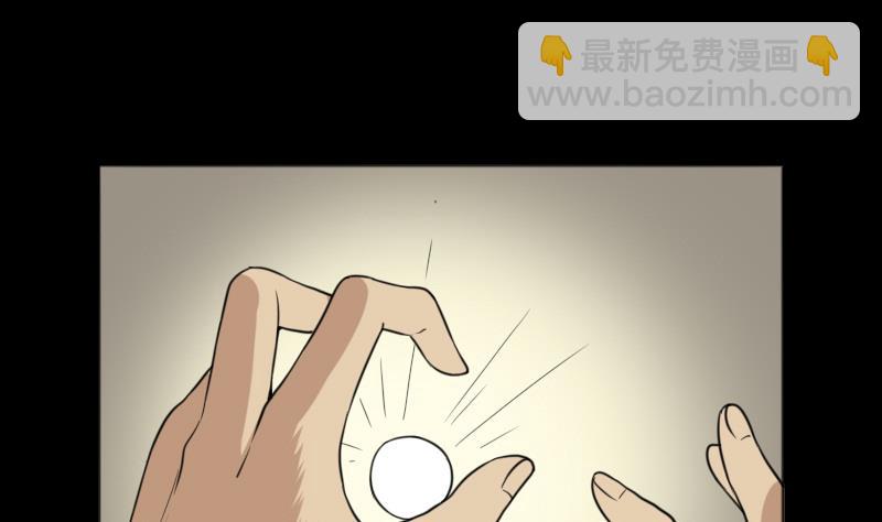 第49话 斗僵尸 2(1/2)-第50话