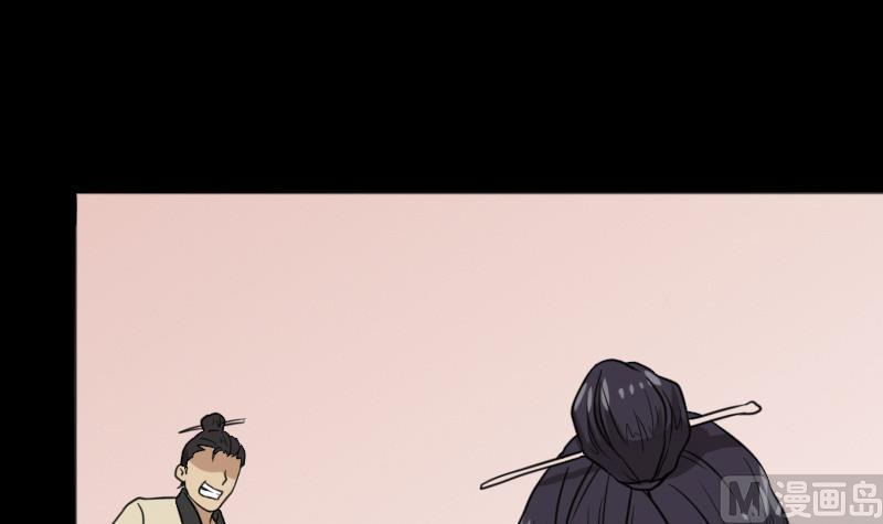 第49话 斗僵尸 2(1/2)-第50话