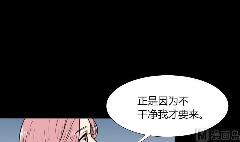 第49话 斗僵尸 2(1/2)-第50话