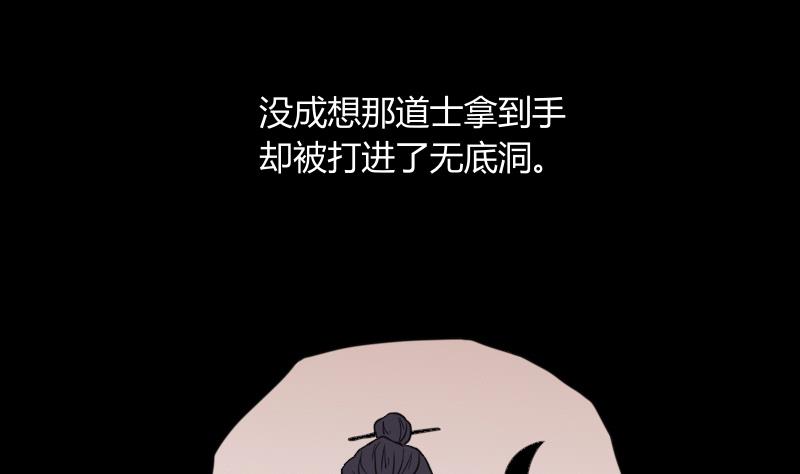 第49话 斗僵尸 2(1/2)-第50话