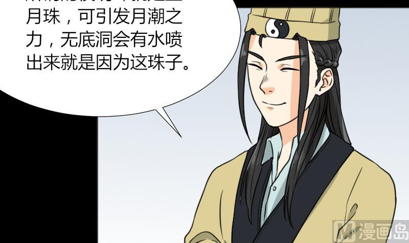 第49话 斗僵尸 2(1/2)-第50话