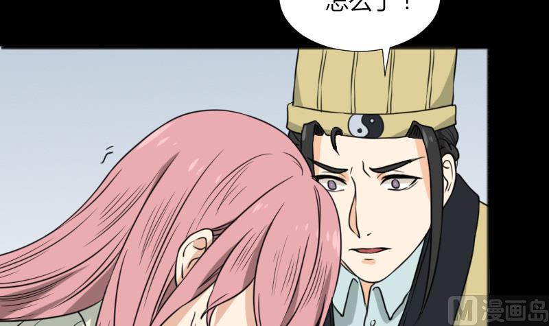 第49话 斗僵尸 2(1/2)-第50话