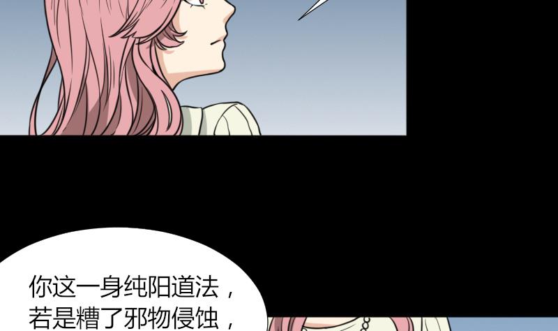 第49话 斗僵尸 2(1/2)-第50话