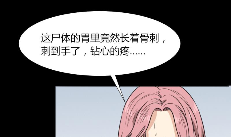 第49话 斗僵尸 2(1/2)-第50话