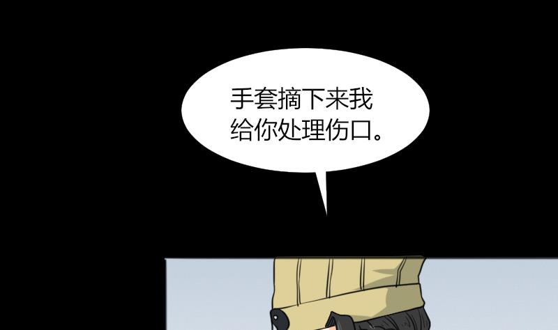 第49话 斗僵尸 2(1/2)-第50话