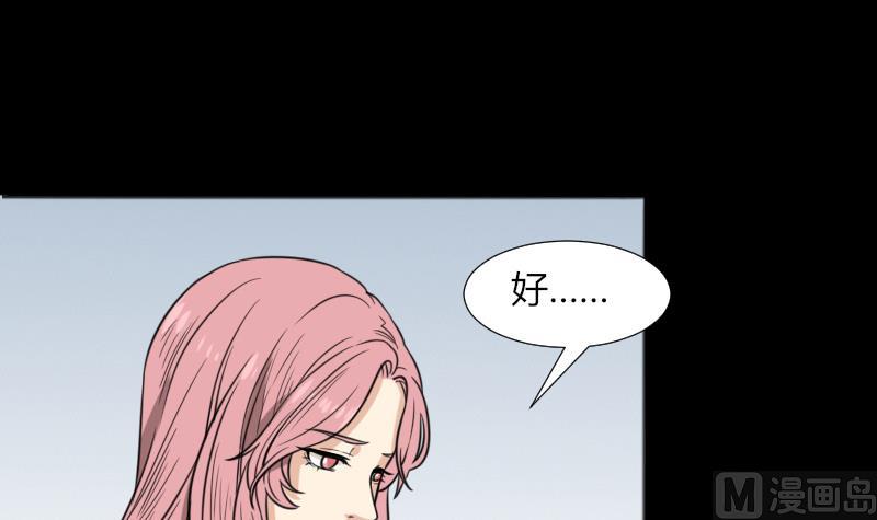 第49话 斗僵尸 2(1/2)-第50话