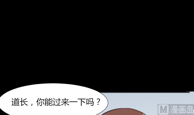 第49话 斗僵尸 2(1/2)-第50话