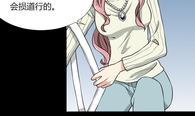 第49话 斗僵尸 2(1/2)-第50话