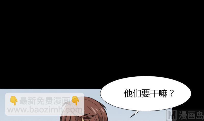 第49话 斗僵尸 2(1/2)-第50话