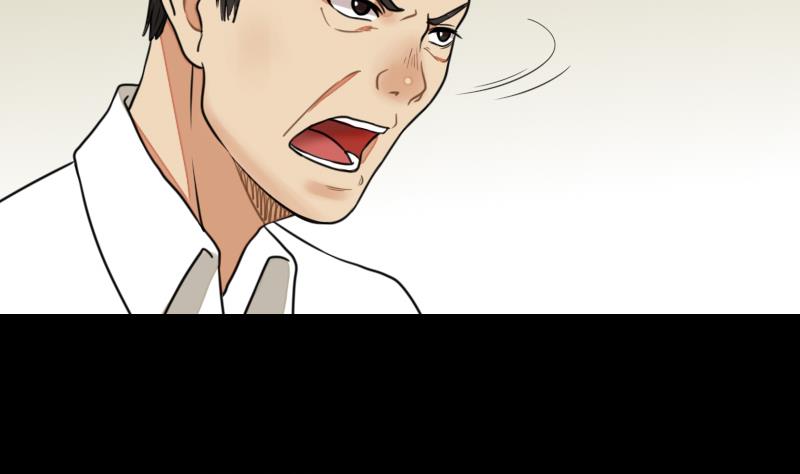 第53话 咬人(1/2)-第54话