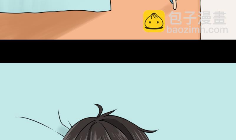 第53话 咬人(1/2)-第54话