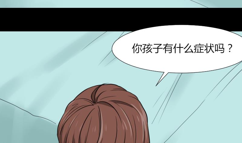 第53话 咬人(1/2)-第54话