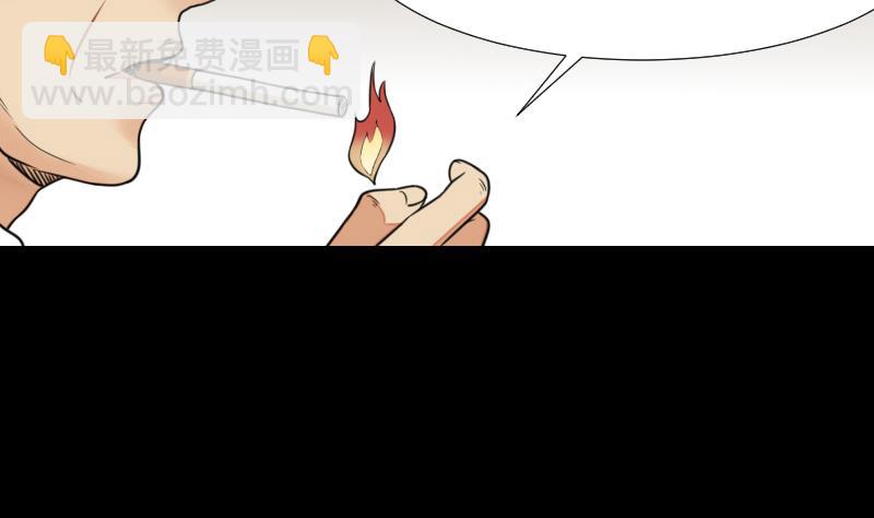 第53话 咬人(1/2)-第54话