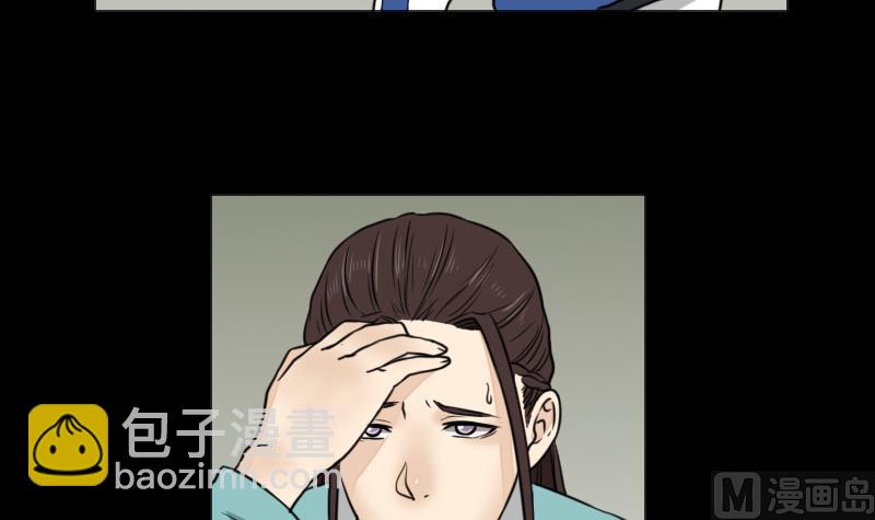 第63话 恐怖之路(1/2)-第64话