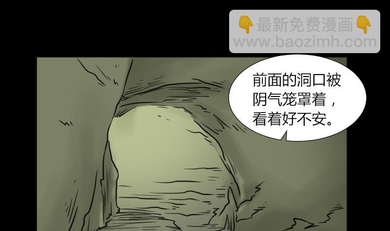 第63话 恐怖之路(1/2)-第64话