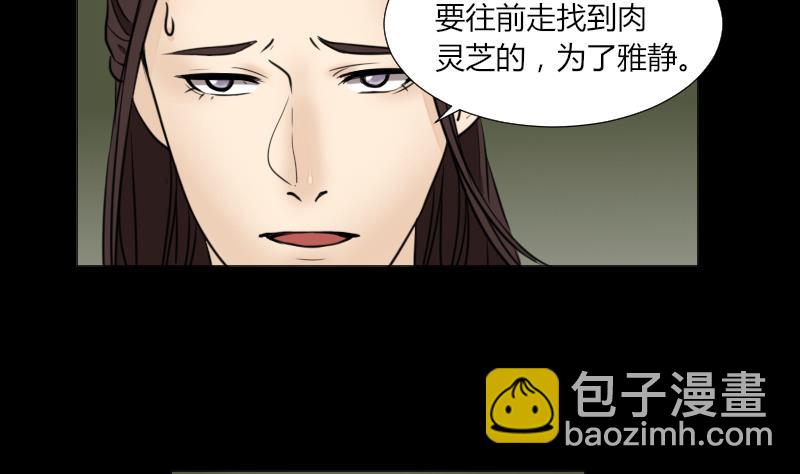 第63话 恐怖之路(1/2)-第64话