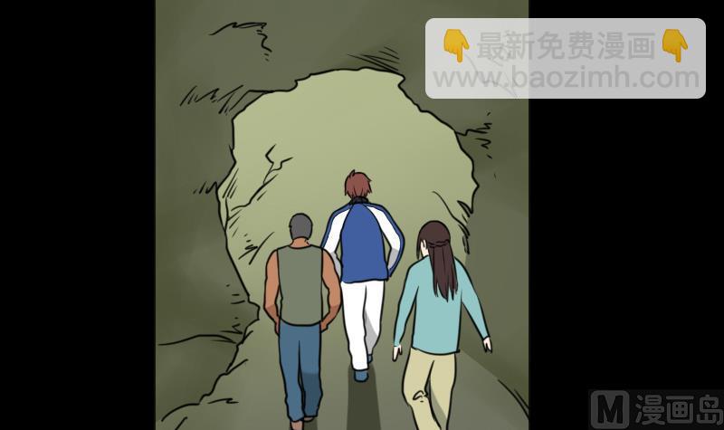 第63话 恐怖之路(1/2)-第64话