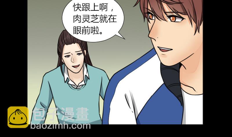 第63话 恐怖之路(1/2)-第64话