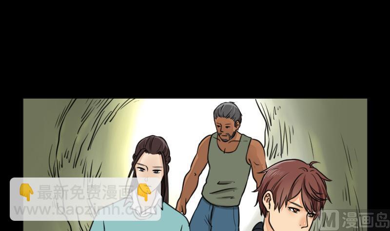 第63话 恐怖之路(1/2)-第64话