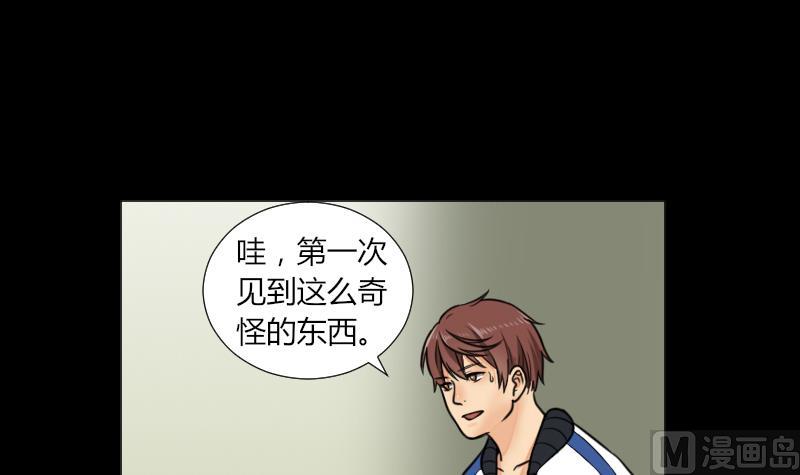 第63话 恐怖之路(1/2)-第64话