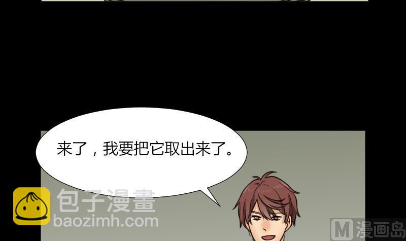 第63话 恐怖之路(1/2)-第64话