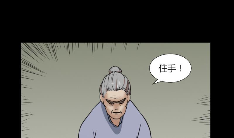 第63话 恐怖之路(1/2)-第64话