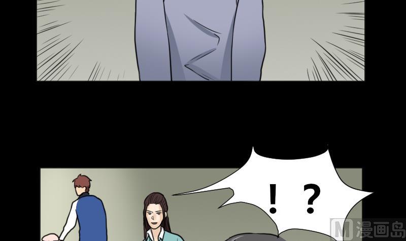 第63话 恐怖之路(1/2)-第64话