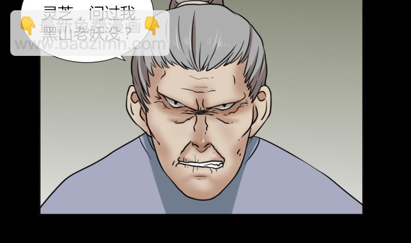 第63话 恐怖之路(1/2)-第64话