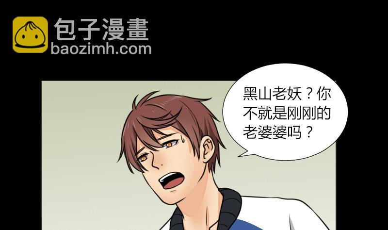 第63话 恐怖之路(1/2)-第64话