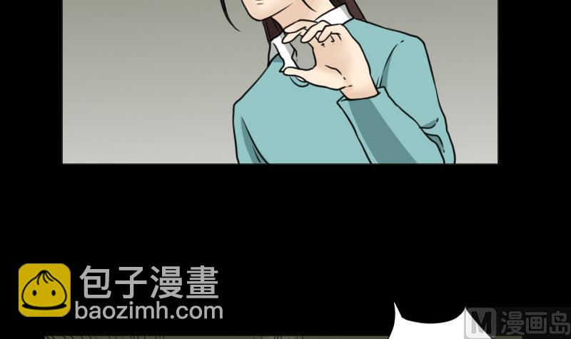 第63话 恐怖之路(1/2)-第64话