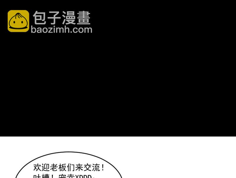 第63话 恐怖之路(1/2)-第64话