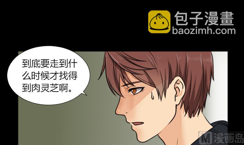 第63话 恐怖之路(1/2)-第64话