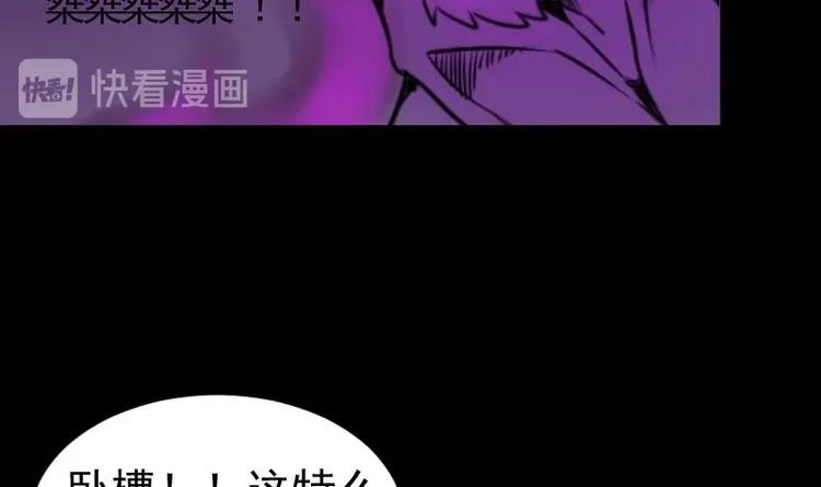 麻衣神算子 - 第7話 鬼書案（二）(1/2) - 5