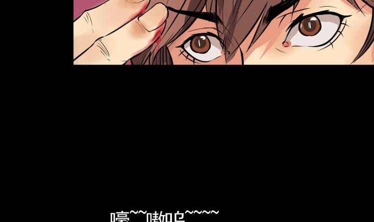 麻衣神算子 - 第7話 鬼書案（二）(1/2) - 1
