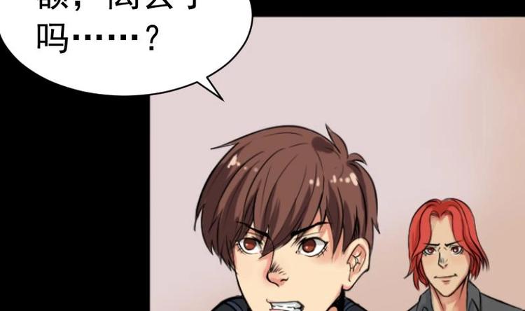 第9话 鬼书案（四）(1/2)-第10话