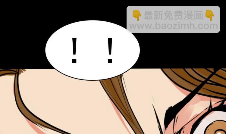 第9话 鬼书案（四）(1/2)-第10话