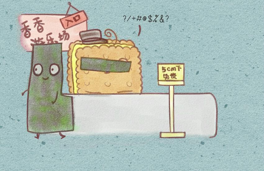 012 糖葫芦棉花糖海苔大大卷-第12话