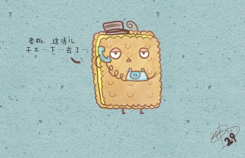 012 糖葫芦棉花糖海苔大大卷-第12话