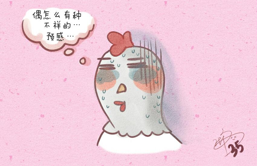媽，這些食物好瘋狂！ - 014 選秀雞臭豆腐醃菜鹹魚 - 2