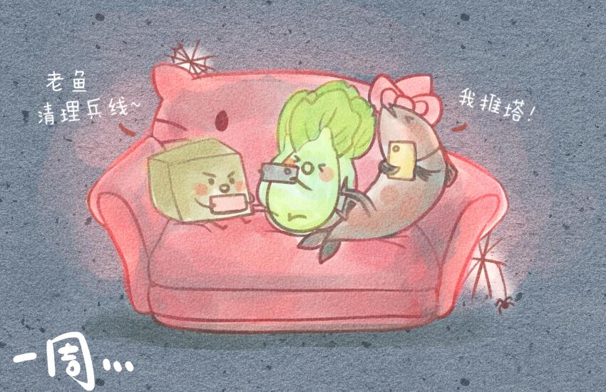 媽，這些食物好瘋狂！ - 014 選秀雞臭豆腐醃菜鹹魚 - 4