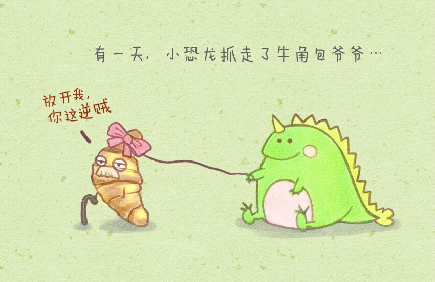 016 冰淇淋奶茶甜点小恐龙-第16话