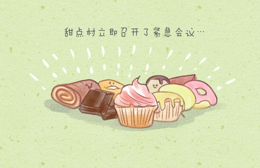 016 冰淇淋奶茶甜点小恐龙-第16话