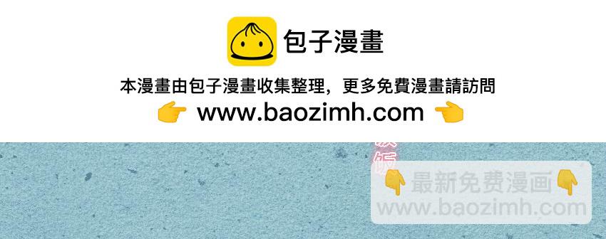 016 冰淇淋奶茶甜点小恐龙-第16话