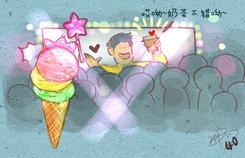 016 冰淇淋奶茶甜点小恐龙-第16话