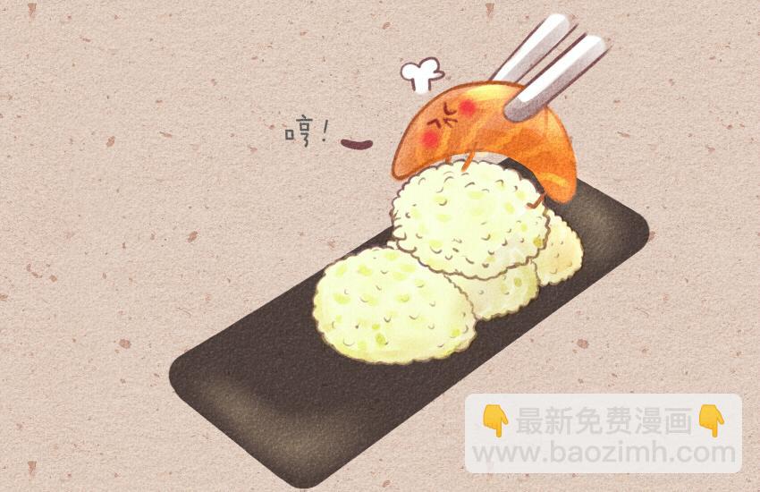 018 寿司糖醋里脊红烧肉-第18话