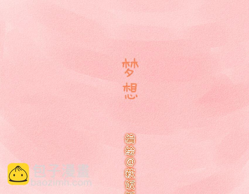 018 寿司糖醋里脊红烧肉-第18话