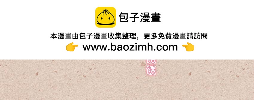 018 寿司糖醋里脊红烧肉-第18话