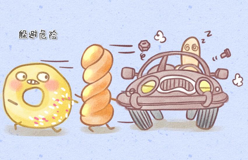 020 麻花甜甜圈馒头纸杯蛋糕-第20话